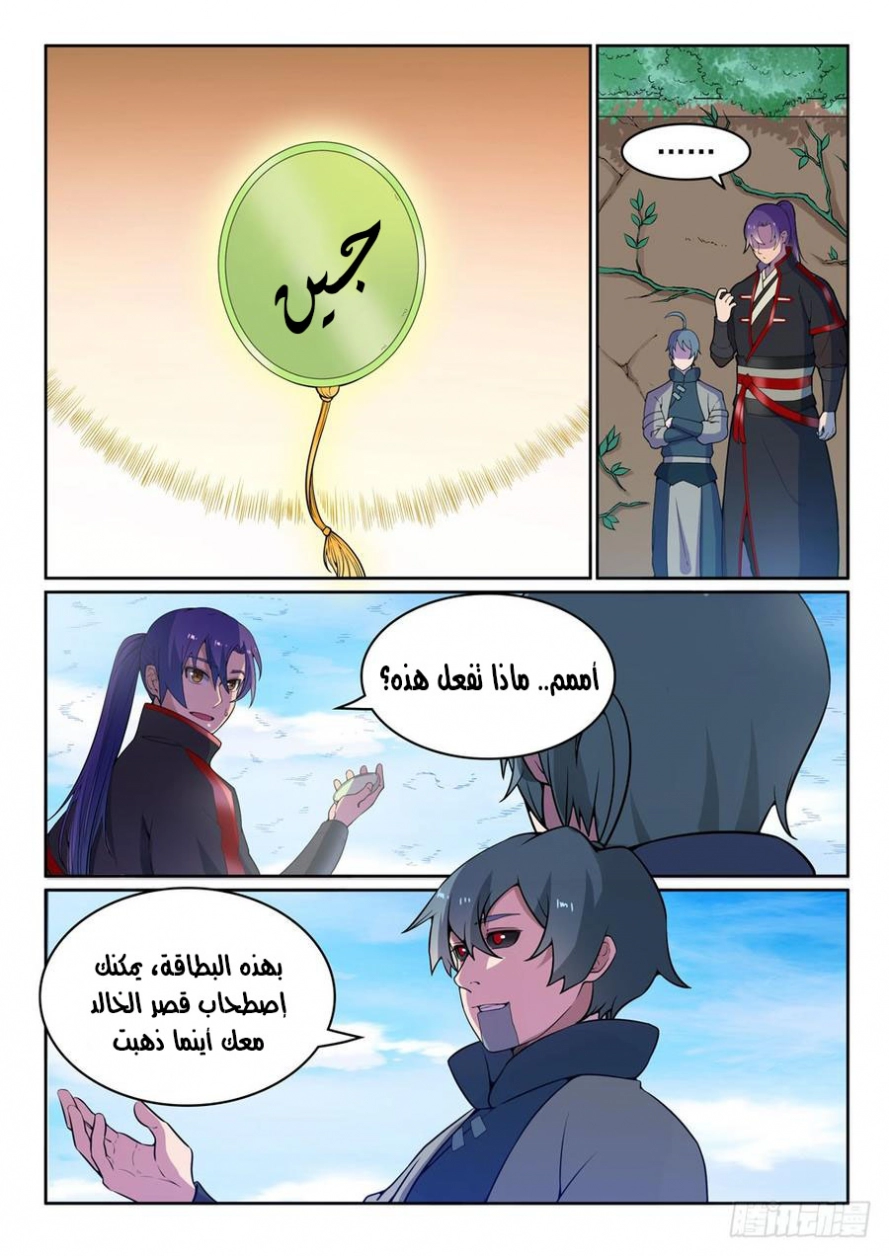 image of episode